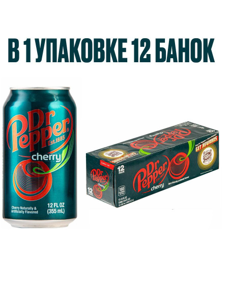 Напиток газированный Dr.Pepper Cherry (Доктор Пеппер Вишня), 355 мл х ...