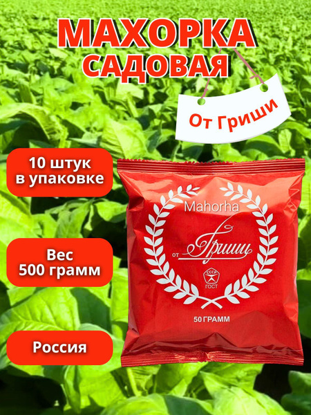 Удобрение купить на OZON по низкой цене (1768515636)