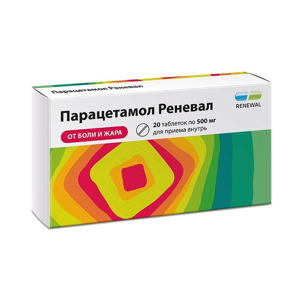 Лекарственное средство безрецептурное Без рецепта - купить в интернет ...