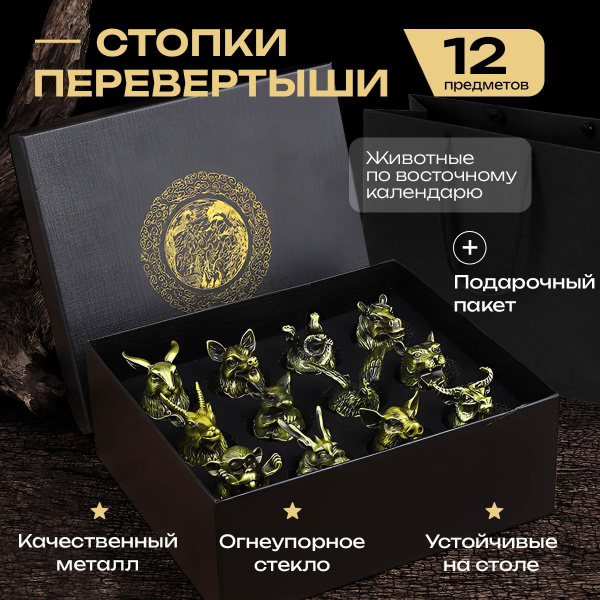 Подарочный набор, подарок мужчине, коллеге, женщине, на день рождения ...