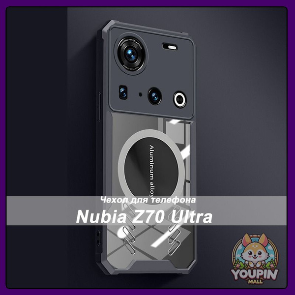 Чехол для телефона Nubia Z70 Ultra,Антиударный магнитный мягкий чехол ...