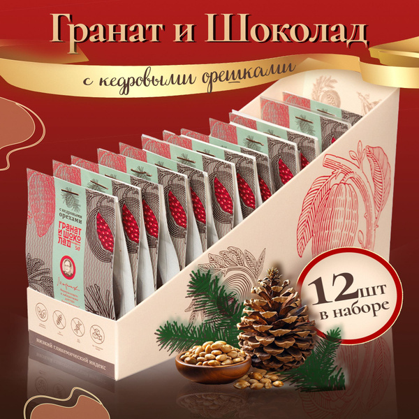 Конфеты шоколадные Гранат и Шоколад с кедровыми орехами, 12х15 гр ...