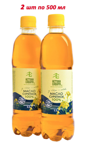 Масло сыродавленное сурепное, 2 шт., по 500 мл. купить на OZON по ...
