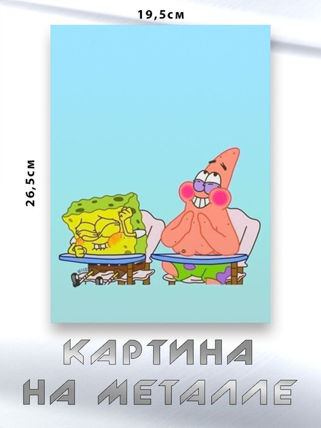 Картина на стену для интерьера Губка Боб, картина на металле купить c ...