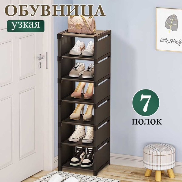 Обувница 092BK, Полипропилен, 27x30x107 см купить c доставкой на OZON ...