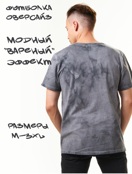 Футболка Мужской НК-деним мрамор, серый Короткий, размер 52 Хлопок ...