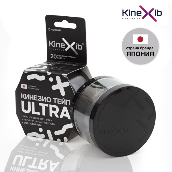 Кинезио тейп KineXib ULTRA, тейпы для тела, шелковый (5м*5см), черный ...