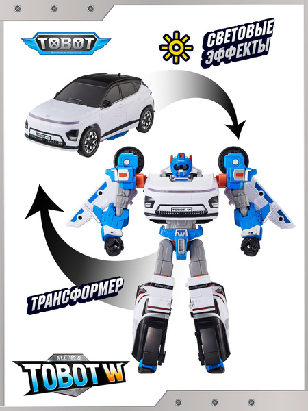 Робот-трансформер Tobot , ТОБОТ W NEW, Young Toys, 301174 купить на ...