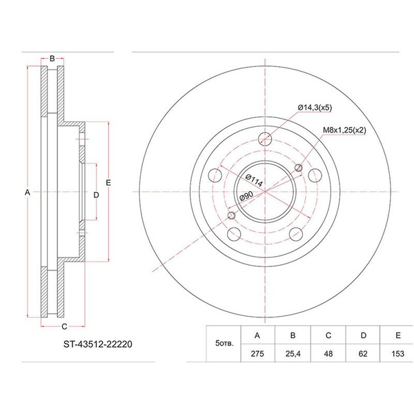 Диск тормозной (Перед) Toyota Crown 97-01 / Mark II 90-04