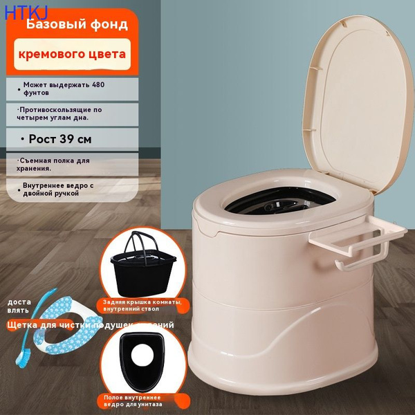 Биотуалет купить на OZON по низкой цене (1824678239)