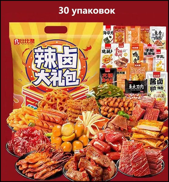 Китайские острые закуски. Отлично подходят для вечеринок, просмотра ...