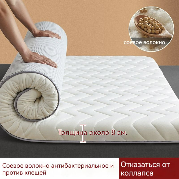 Матрас WY-6, Беспружинный, 80x190 см купить c доставкой на OZON по ...