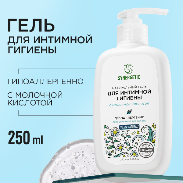 Гель для интимной гигиены с молочной кислотой для ежедневного ухода ...