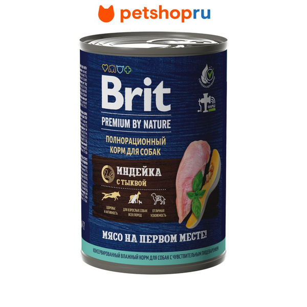 Brit Консервы с индейкой и тыквой для взрослых собак всех пород с ...