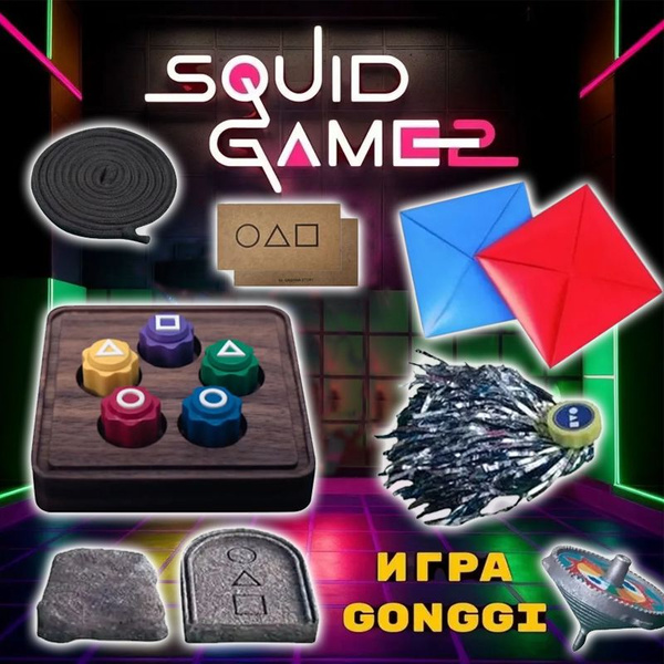 Характеристики Гонги (gonggi) из сериала Игра в кальмара 2 (Squid game ...