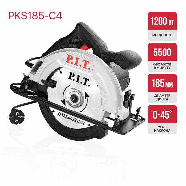 Циркулярная пила (дисковая) P.I.T. PKS185-C4, 185мм, 1200Вт, 5500 об ...