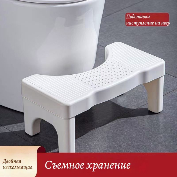 Подставка под ноги Детская, 22х27х16 см купить на OZON по низкой цене ...