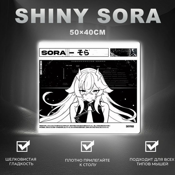 Skypad Игровой коврик для мыши Коврик для мыши YUAIKIM Limited Edition ...