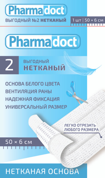 Пластырь ленточный полимерный 50х6 см купить на OZON по низкой цене ...