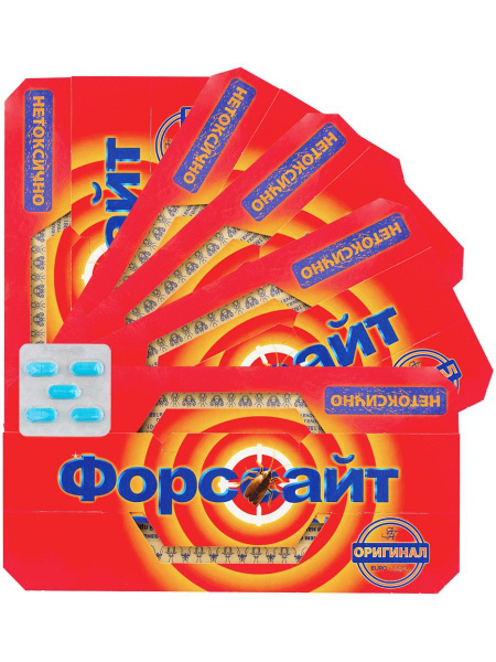 Форсайт (Форссайт) клеевые ловушки средство от тараканов с феромоновой ...