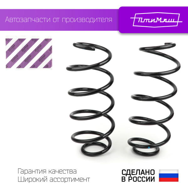 Пружина 2170 передняя
