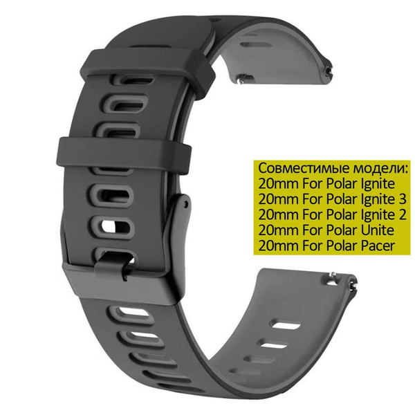 Cinturino In Silicone 20 Mm Per Polar E Garmin – Sgancio Rapido, Acciaio Spazzolato (Gransho)