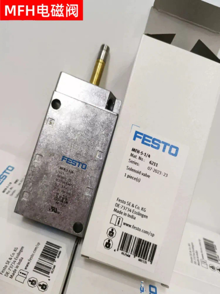 Электромагнитный клапан Festo MFH-5-1/8 9982, новый и оригинальный ...