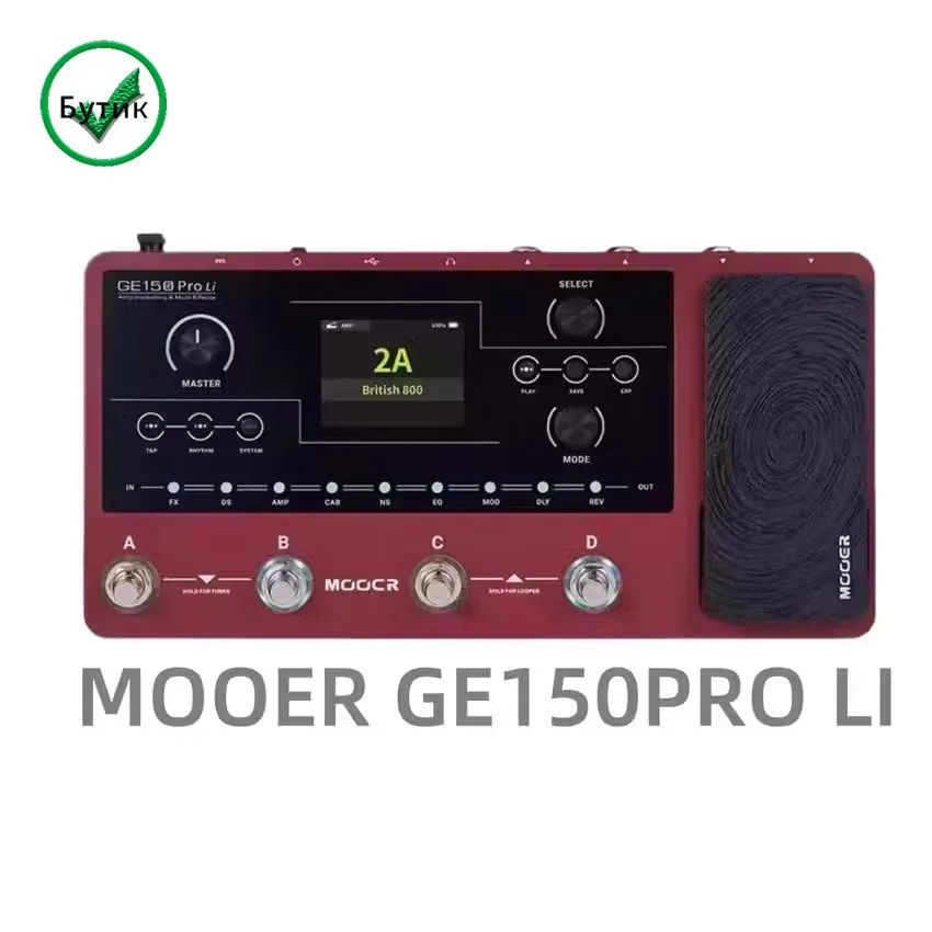 MOOER GE150PRO LI Гитарный процессор