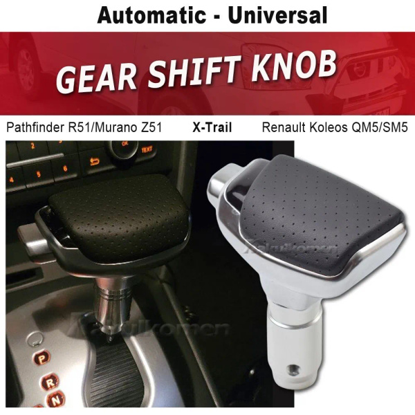 Ручка Акпп с перфорацией для Nissan pathfinder r51, Qashqai x-trail t31 ...