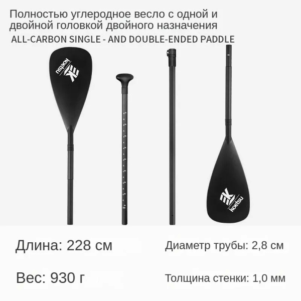 Весло для каяка, байдарки - купить с доставкой по выгодным ценам в ...