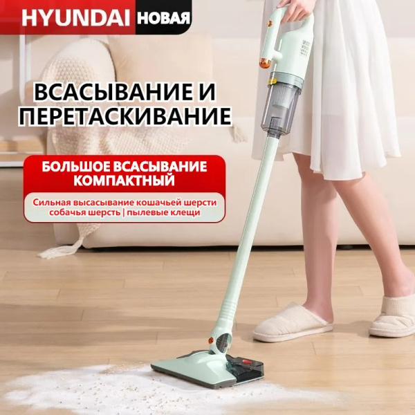 Пылесос вертикальный многофункциональный бытовой, сухой+влажный ...