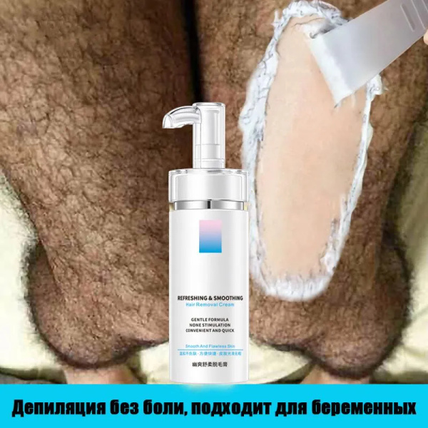 крем для депиляции бикини, для чувствительной кожи,100г купить на OZON ...