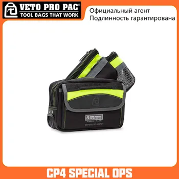 мешокдляхраненияинструментовVETOPROPACCP4SPECIALOPS