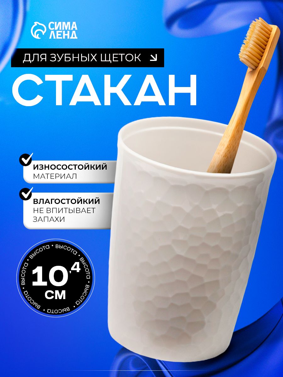 Стакан для зубных щеток, держатель пасты, органайзер хранения в ванную комнату
