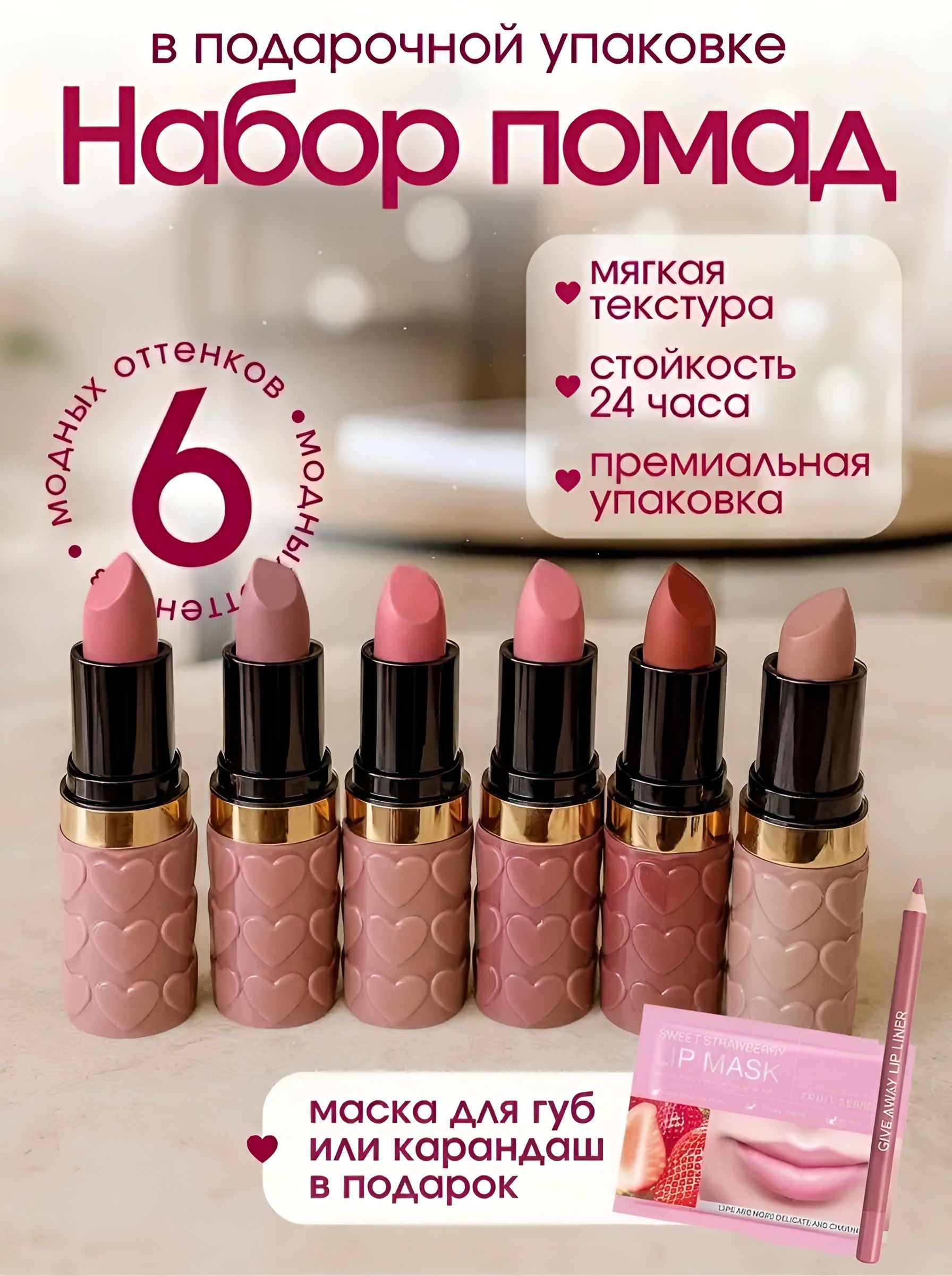 Изображение товара