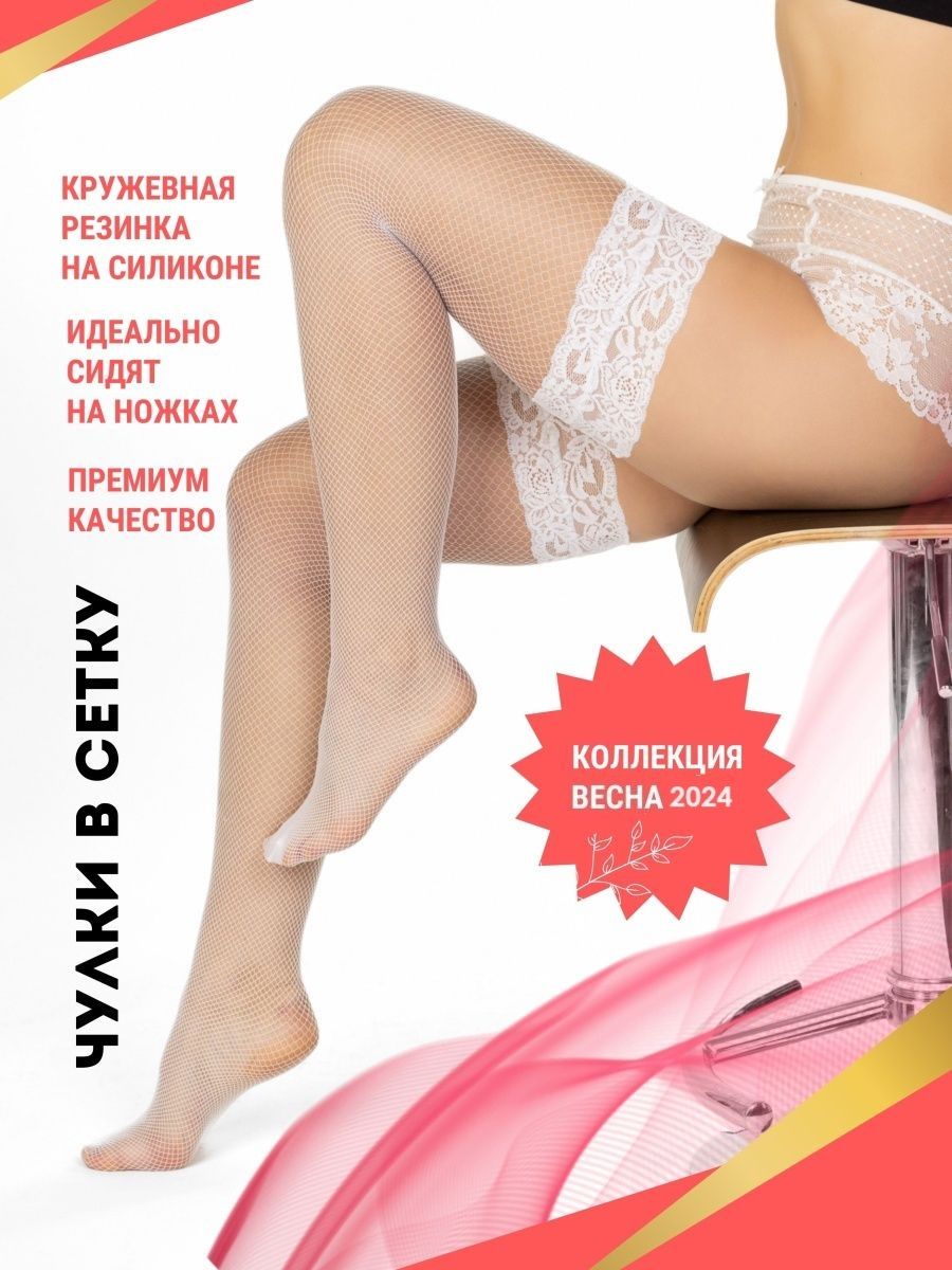 ЧулкиBRENDSHOPКолготкиичулки,40ден1пара