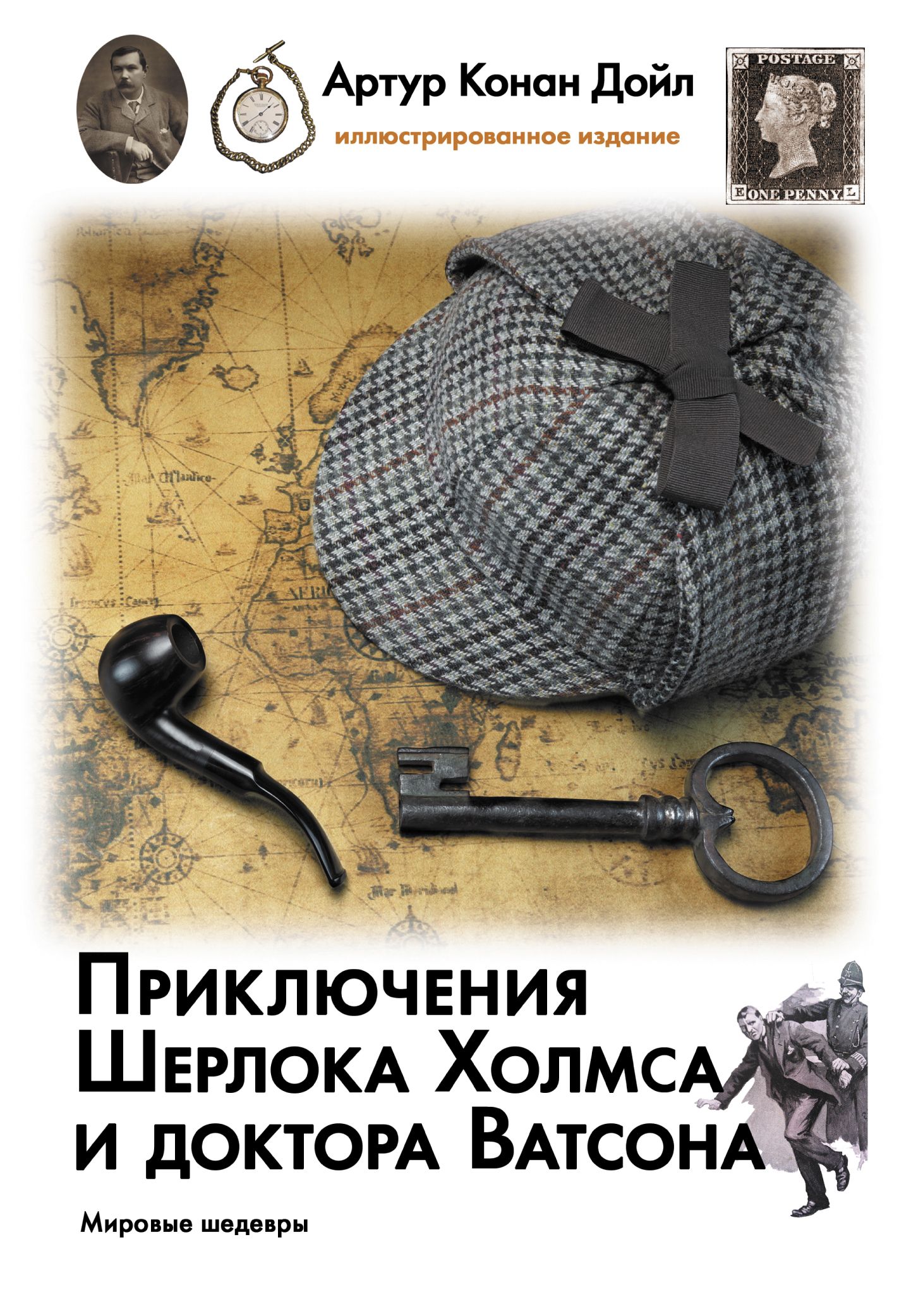 Артур Конан Дойл был не первый, кто писал истории о раскрытии преступлений,...