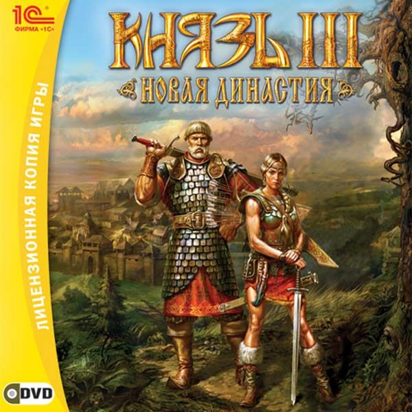 ИграDVD-ROMКнязь3.Новаядинастия(PC,Русскаяверсия)