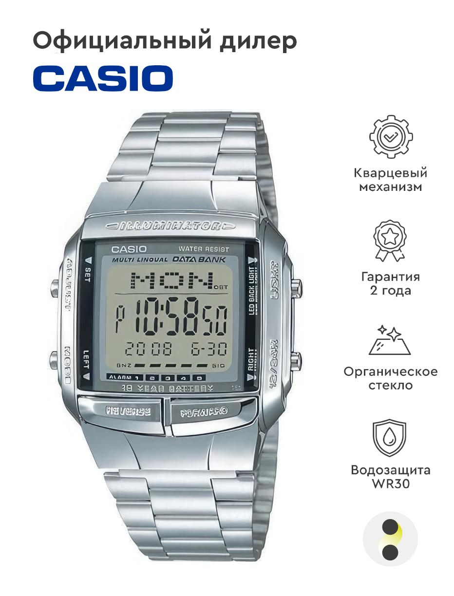 CasioDb-360-1A