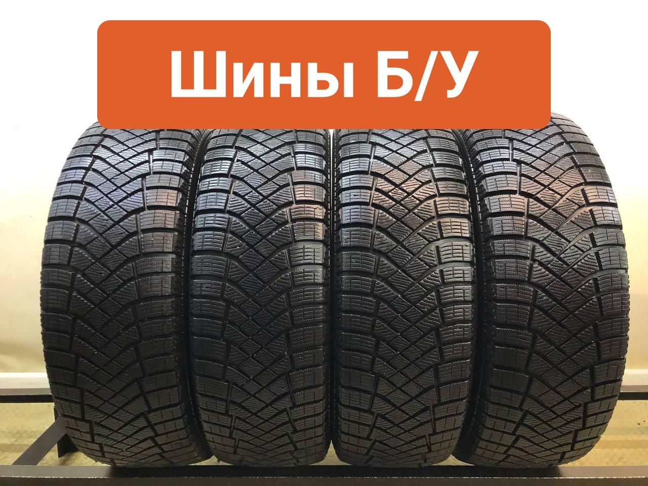 Pirelli4шт.IceZeroFRT0097885Шиныспробегомзимние225/60R18104TНешипованные