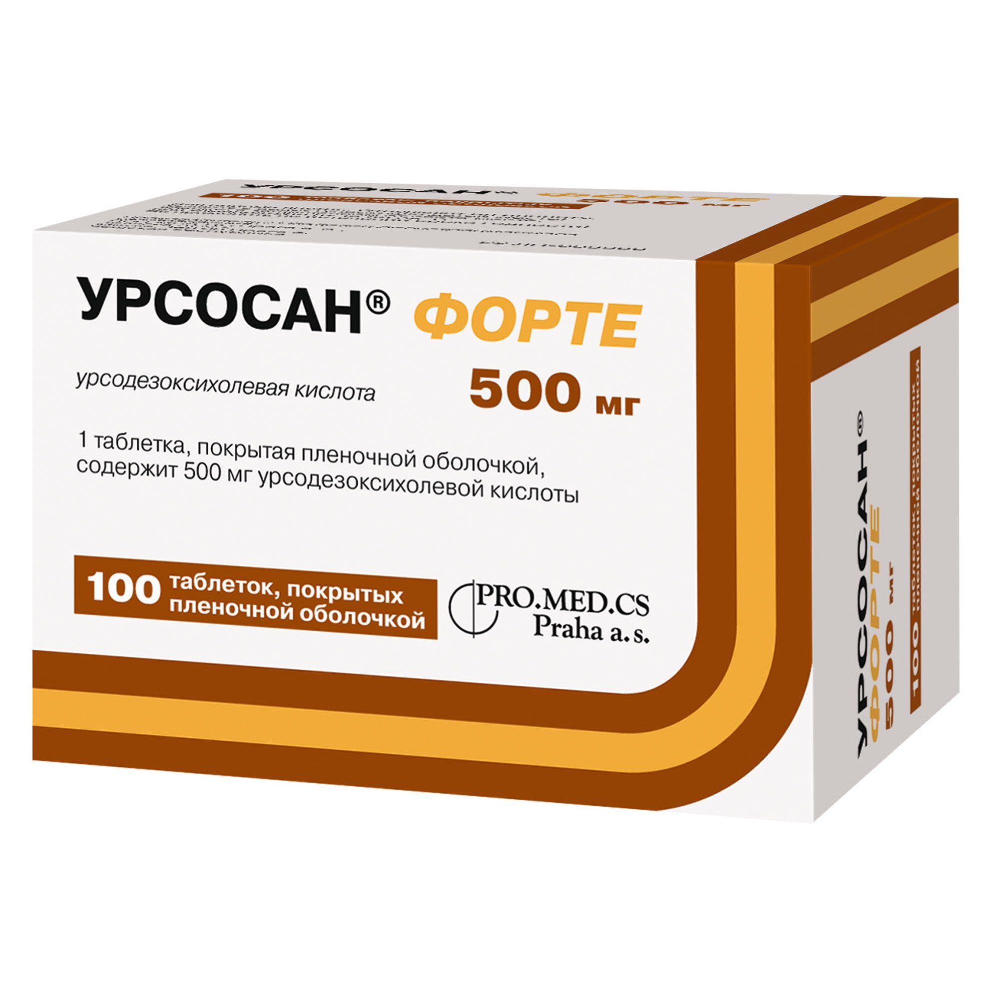 Урсодезоксихолевая кислота 500 купить. Урсосан форте 500 мг. Урсосан капсулы 500 мг 250. Урсосан 500мг 100шт.