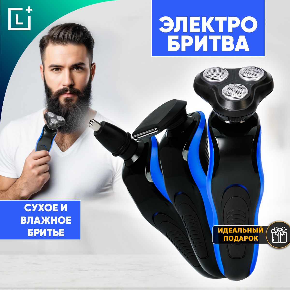 Leomax - электрическая ножеточка купить по цене 2490 ₽ в Москве
