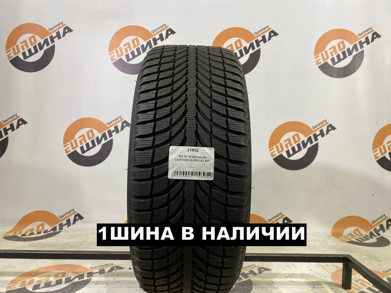 Michelin latitude la2. Michelin latitude la2