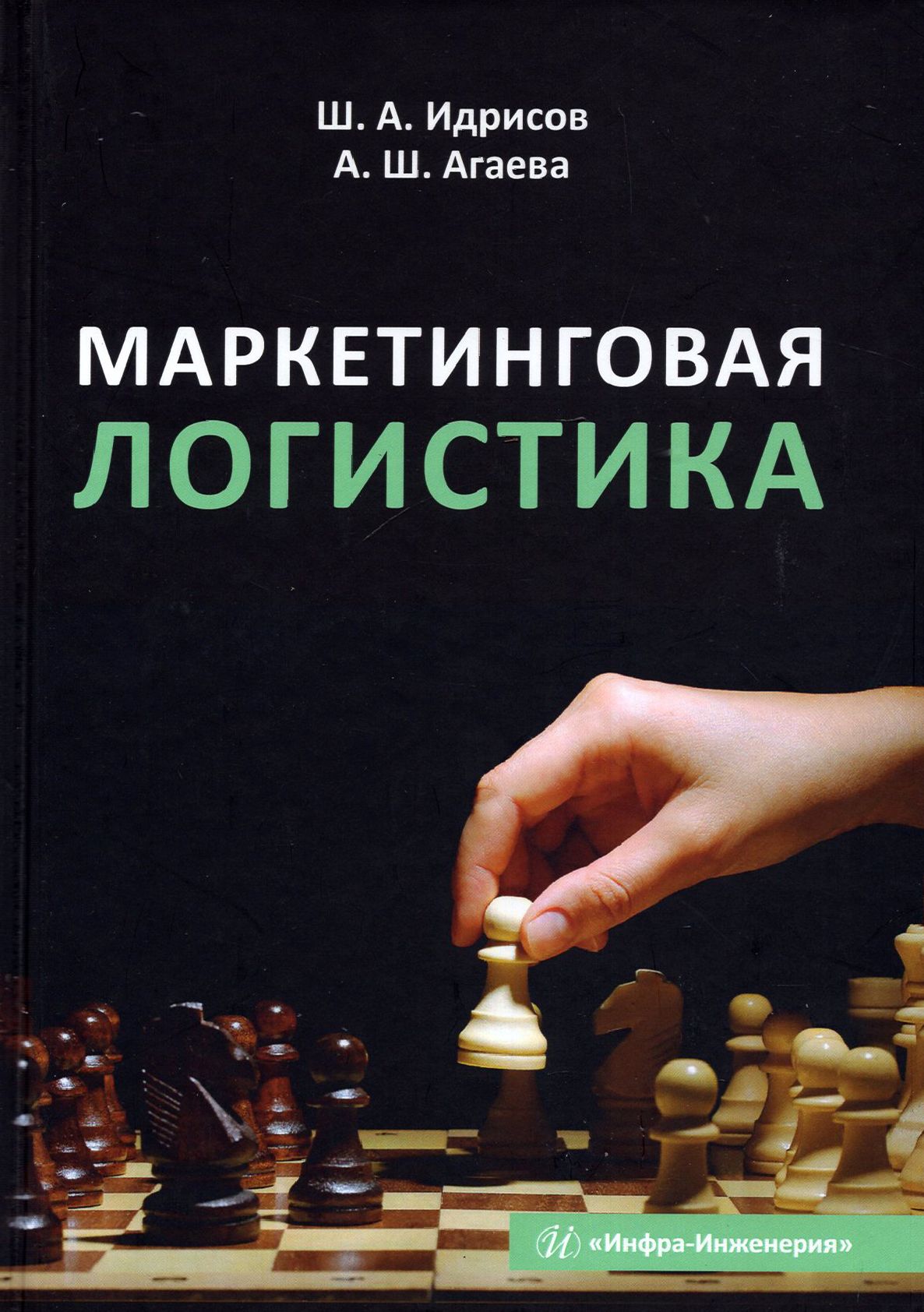 Сущность маркетинговой концепции. Филип котлер от а до я. Btl коммуникации виды. Инструменты btl маркетинга. Комплекс маркетинга рисунок.
