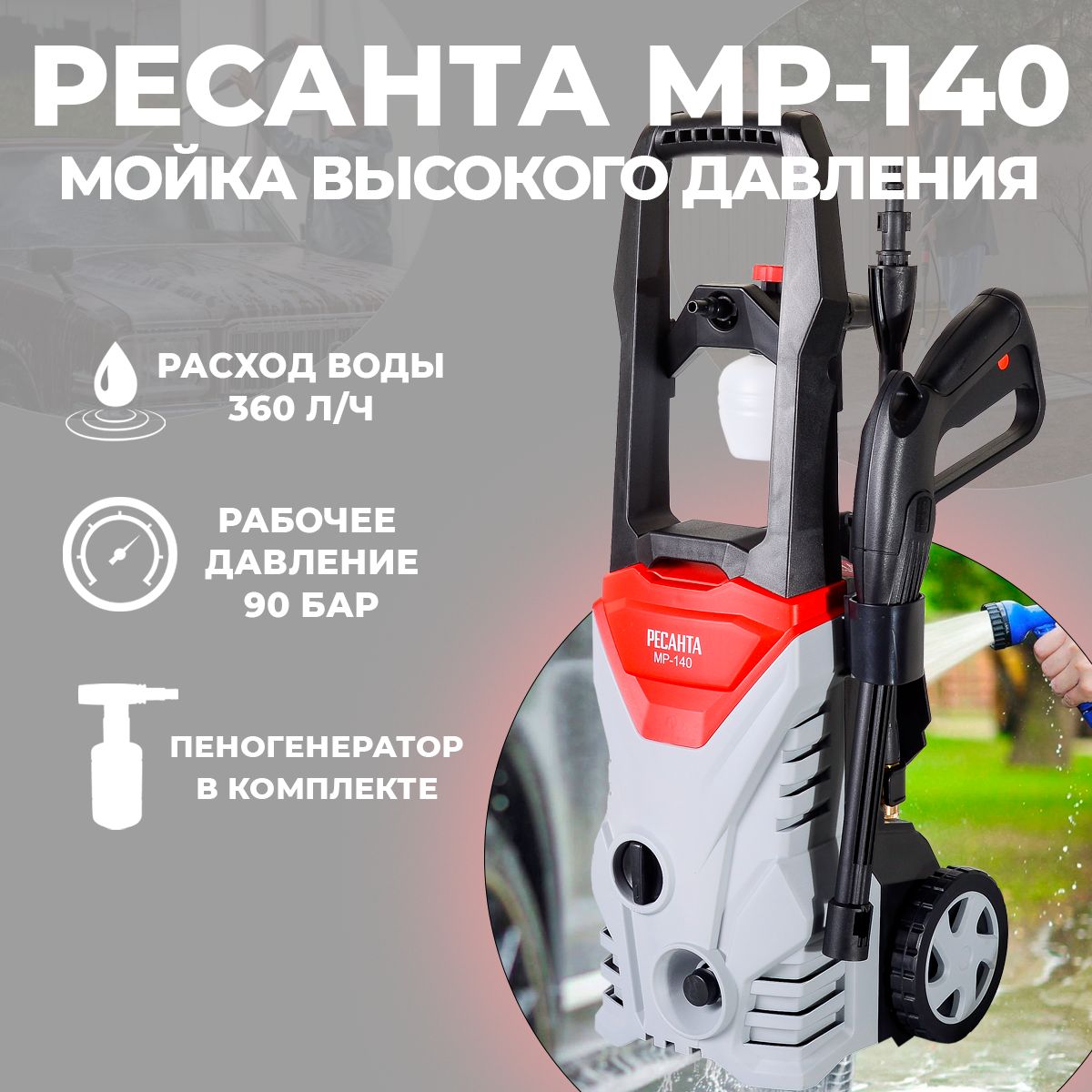 Торцовочная Пила Deko Dkms2200 255 Laser Купить