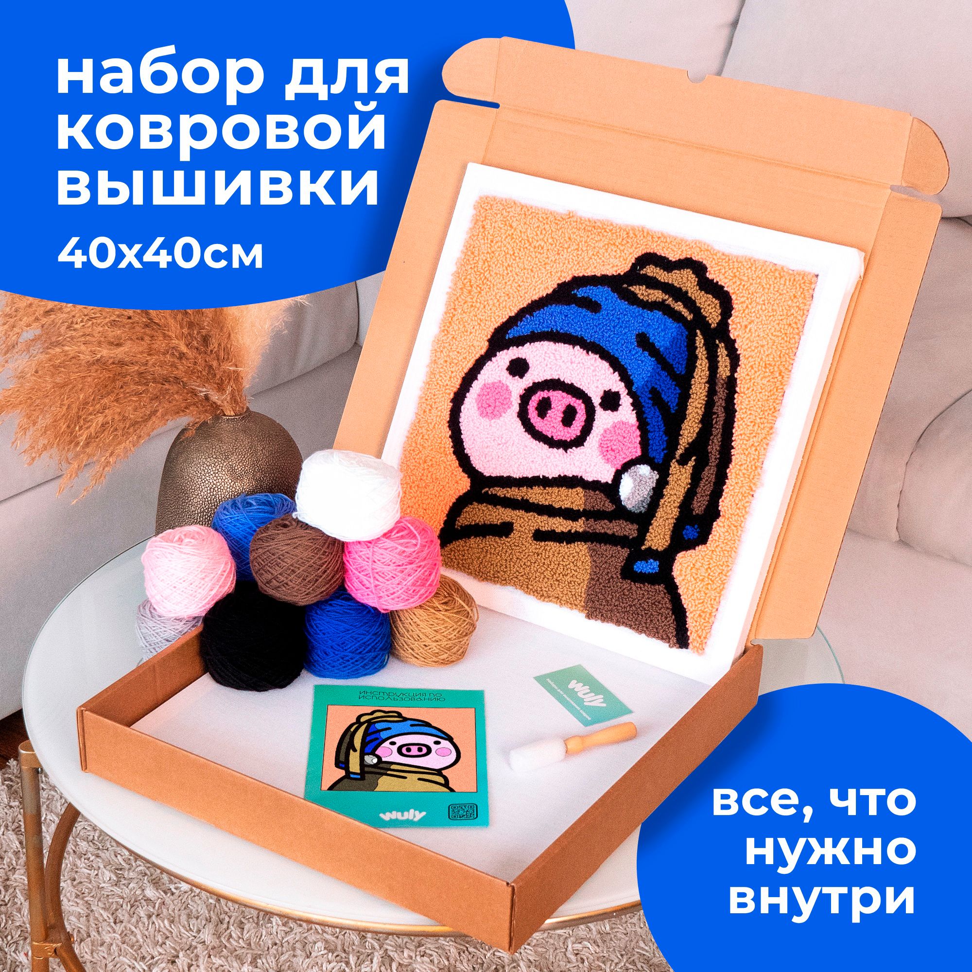 Книги по вышивке