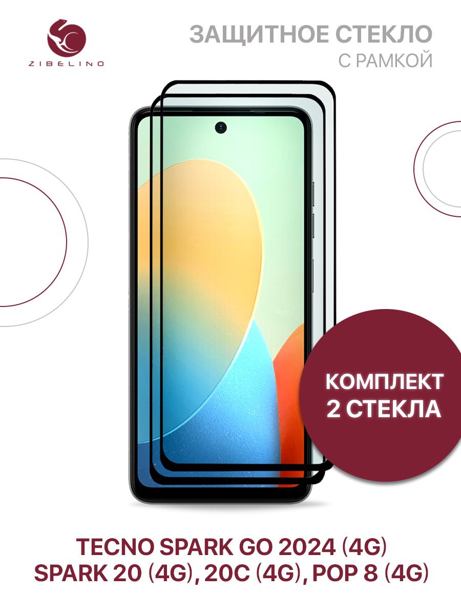 Комплектиз2штзащитноестеклодляTecnoSparkGo2024,Spark20,20C,TecnoPop84Gсрамкой/ТекноСпаркГо2024,ТекноСпарк2020С,ТехноПоп8