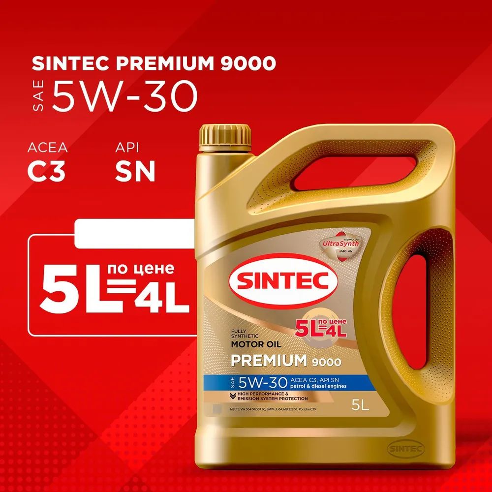 Масло синтек премиум 5w40. Sintec масло моторное premium 9000 5w 30. Синтек 5w40 премиум 9000. Sintec 600143. Sintec premium 7000 5w-30.