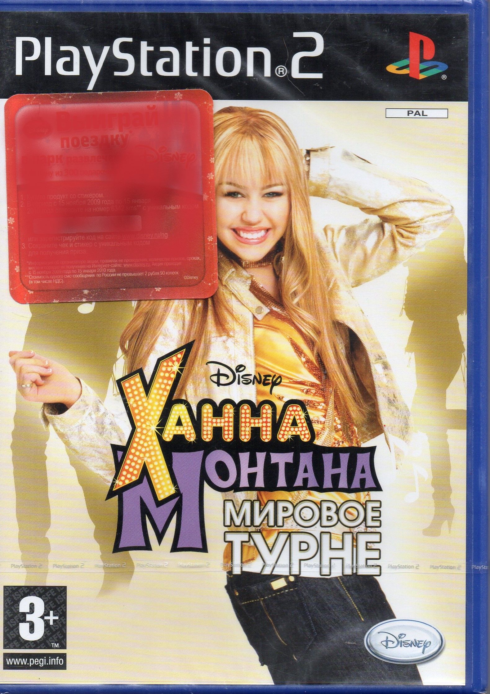 Игра PS2 Hannah Montana: Spotlight World Tour (PlayStation 2, Английская  версия)