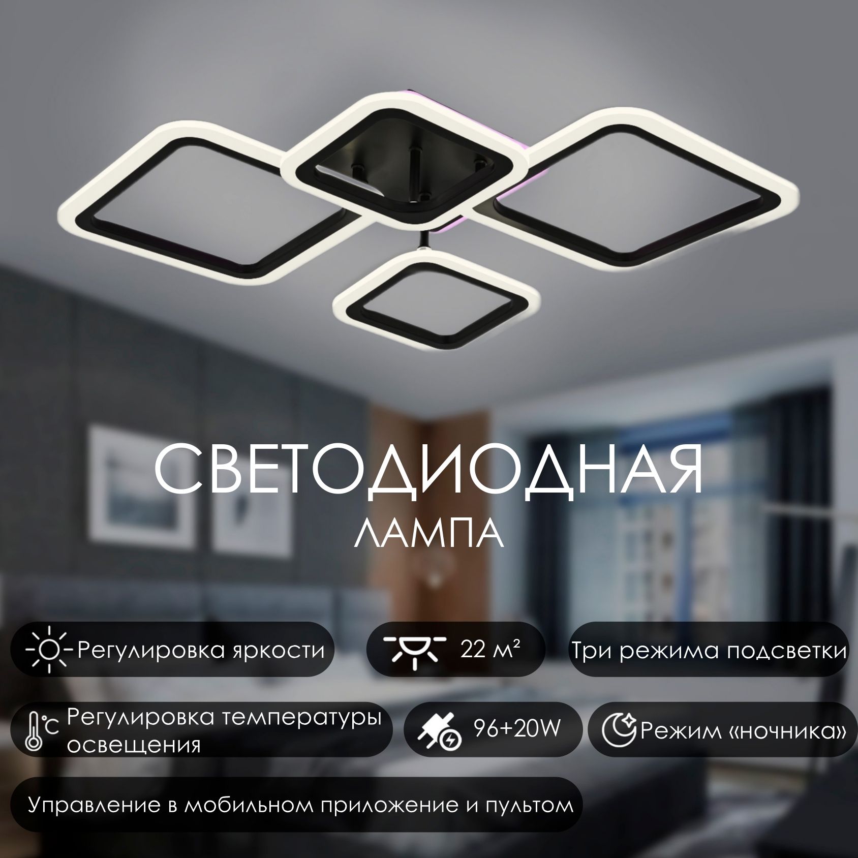 Z&LLIGHTINGПотолочныйсветильник,LED,96Вт